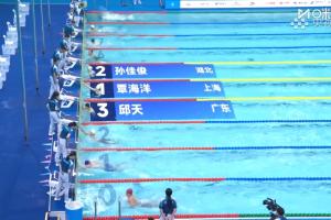 全运会100米蛙泳预赛：覃海洋预赛第1，汪顺第9晋级半决赛