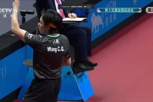 再度领先！王楚钦vs樊振东第三局，王楚钦11-9拿下，激情挥拳庆祝