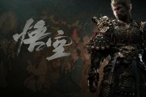 央视报道黑神话属网游领域 销售量超2800万份