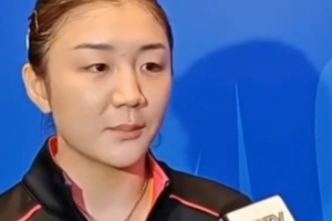 陈梦谈铜牌赛：自己在全运的最后一场单打比赛，希望能够有始有终