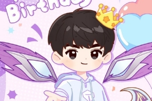 TES祝JKL生日快乐：愿一往无前的少年 永远比期许更耀眼一分！