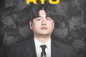 BFX发布人员变动公告：主教练Ryu和教练Joker离队