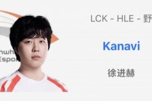 数据网站OBGG显示：HLE打野Kanavi！