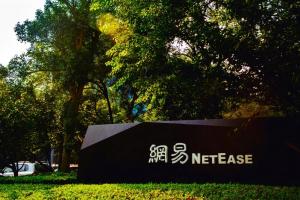 网易发布2025年Q3财报：游戏收入为223亿元 《梦幻西游》在线人数再创新高