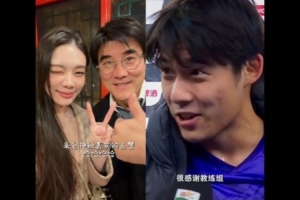 一家都是高颜值！李明之子李嗣镕首秀进球，姐姐赛后恭喜弟弟