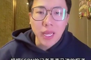 解说：欧文是独行侠领袖 而关于浓眉交易最大的难点是筹码问题