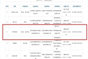 另一种方式的PUBG？11月过审游戏版号：和平精英端游正式过审