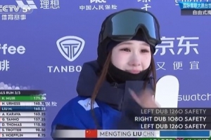 国际雪联大跳台世界杯自由式滑雪女子决赛：中国选手刘梦婷获季军