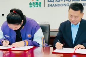 鲁媒：18岁张子宇正式签约山东女篮 具备WCBA联赛上场资格