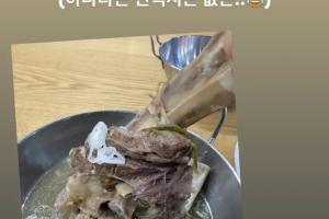 Gumayusi分享在HLE第一餐：阿姨盛汤问我要吃两块肉还是三块