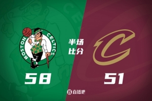 半场战报-凯尔特人领先骑士7分 普理查德18分 米切尔7中2