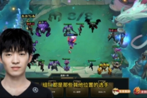 Cryin：现在环境难出新人，老选手复出都比新选手机会大