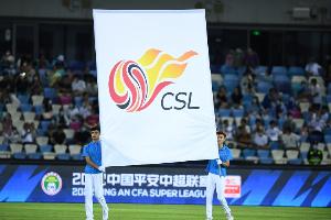 《中国足球职业联赛参赛资格递补原则及办法》印发，明确递补规则