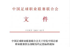 被查出阴阳合同就降级！记者：这很好，但是阴阳合同的取证太难了