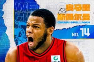 许利民：斯佩尔曼在进攻和防守上还不是很熟悉 他是有能力的