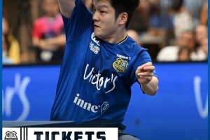 樊振东所在的萨尔布吕肯预热门票开售，对手球队有薛飞