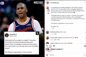 保罗INS点赞！美媒：快船管理层的行为简直是犯罪