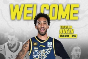 俱乐部杯交叉赛对阵：山西vs辽宁&广州胜者 合肥vs广东&江苏胜者