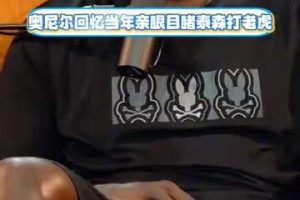 KD接受美女主持采访：我妈想抱孙子但不会催我，7岁侄子最爱布克