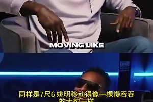 这天赋谁顶得住啊？16岁的文班在训练中，可以随便单吃戈贝尔