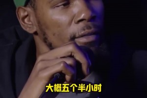 杜兰特：我之前演的《雷霆万钧》太烂俗了，我想演有美女相伴的大佬