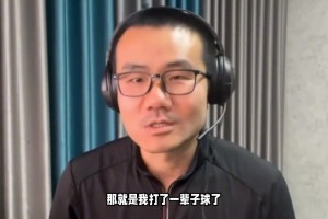 嘘声居多！（在步行者呆10年）特纳重返印城遭主场球迷狂嘘