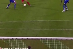 单车过人惊艳德甲！当年邵佳一留洋时真的敢做动作啊