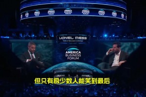 喜当爹！世界杯夺冠时的心情？梅西：就像孩子出生时一样