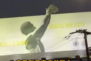 这位置设计简直天才！库里新书广告牌，仿佛库里投出了一颗月亮！