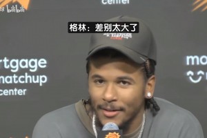 哈姆：在我接手前湖人战绩糟糕！是我带领湖人重新走向争冠行列！