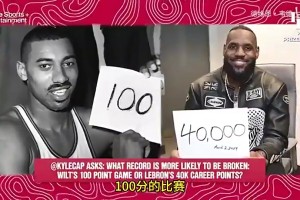 姆伯莫赛后采访：当我们不输球时，这会增强球队信心