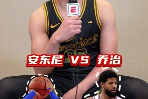 王俊杰最爱的小前是谁？一个细节已经揭秘...