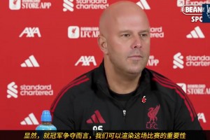 斯洛特赛前：我们曾“稳定地输球”，现在要稳定地做正确的事