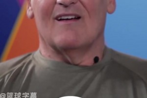 意外！富保罗此前：99.9%的交易我都能提前知道，东契奇这次除外~