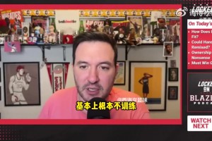 拓记：杨瀚森在12月上旬，有可能会去混音队主场打比赛