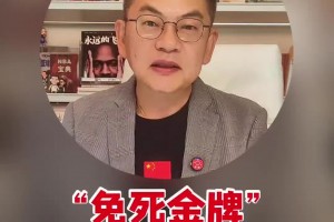 苏群：面临下课危机！高层给“免死金牌”能不能救得了卢指导？