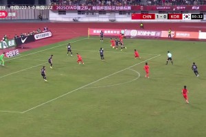 牛逼啊！拜合拉木精彩脚后跟破门，U22国足2-0领先韩国