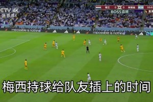 举重若轻！齐达内欧冠赛场精彩集锦！中场艺术大师~