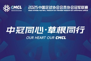 米兰德比回顾！吉鲁在3分钟内梅开二度，助AC米兰逆转战胜国米