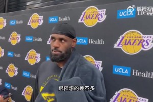 詹姆斯：刚回归我的心肺水平如同婴儿一般，得尽快提到成年人水平