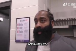 徐静雨：哈登最后那记三分百分之一万打手了，这比赛黑透了