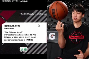 诺维茨基：即便我俩是对手，我仍然是科比球迷，他是最接近乔丹的