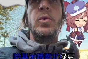 击败萨拉赫和奥斯梅恩！阿什拉夫瘸着腿上台领取非洲足球先生奖项