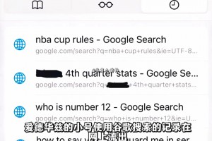 “命运的捉弄～威少开赛三战雷霆皆败，威少眼神里只剩无奈“