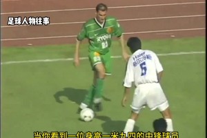 网友怒赞：张稀哲的射门脚法控制在国内仍属顶尖