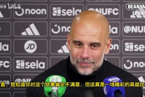 瓜：我不是那种赛后抱怨的人，足总杯决赛输了两次我从没说过什么