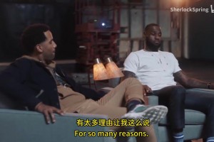 一切都是缘分！名场面：09年詹姆斯在训练营指导年轻的库里哈登！