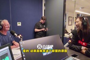 韩旭谈WNBL对抗强度：这就是我来这里的原因 来进行对抗吧