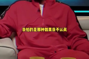 大将军＆詹宁斯：我不怕那种数据球员，我害怕库里那种得分爆炸的