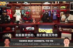 今天又输了！蒂格此前：交易哈登回火箭吧！快船也是时候重建了！